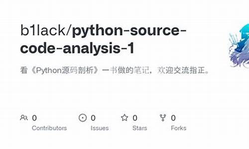 python源码剖析 mobi